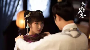 苏晓彤《大宋少年志》图片_2