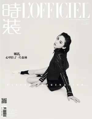 古力娜扎盐系复古大片写真图片_12