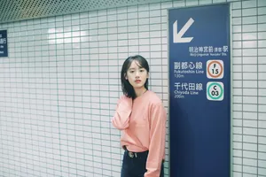 袁冰妍粉嫩甜美生活照图片_5