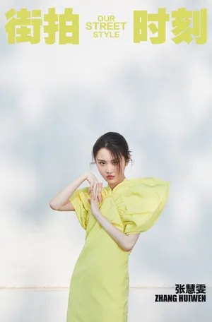 张慧雯萌黄色调写真图片