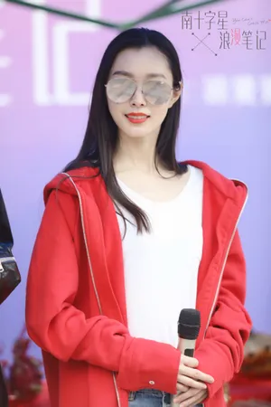 宋轶《南十字星浪漫笔记》开机发布会图片_2