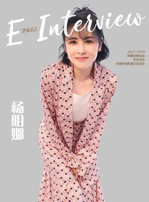 杨明娜温婉知性时尚写真图片_5