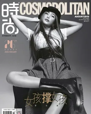 李冰冰黑白硬照大片写真图片
