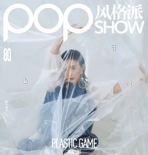 毛晓彤时髦养眼写真大片