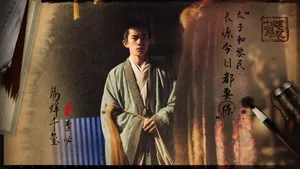 易烊千玺长安十二时辰剧照图片_4
