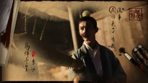 易烊千玺长安十二时辰剧照图片_5