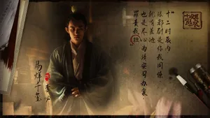 易烊千玺长安十二时辰剧照图片_7