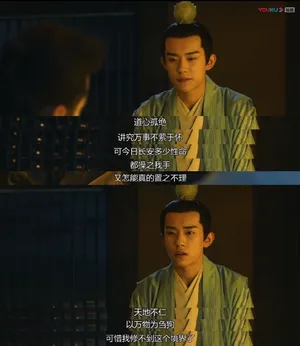 易烊千玺长安十二时辰李必图片_1