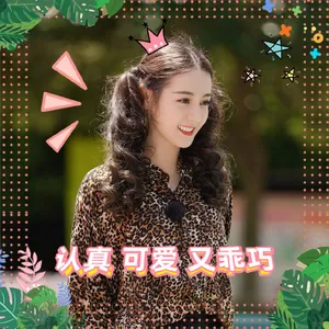 迪丽热巴可爱乖巧表情包图片_2