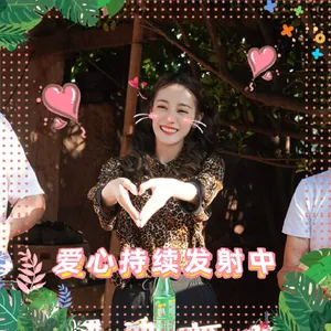 迪丽热巴可爱乖巧表情包图片_3