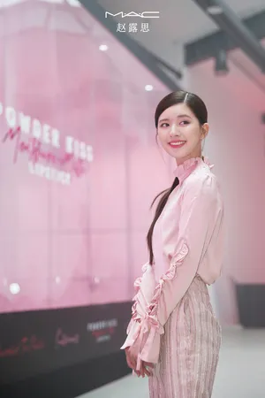 赵露思温婉甜美活动照图片_5