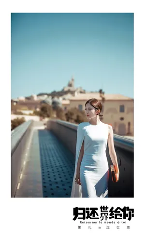 古力娜扎《归还世界给你》剧照图片_1