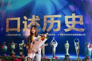 赵薇《口述历史》轻甜图片_6