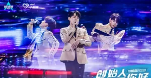 创造营2019姚琛图片_3