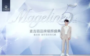姚琛帅气活动照图片_5