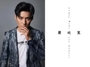 严屹宽最新时尚写真图片_6