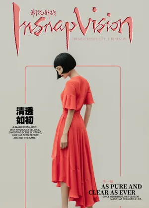 李一桐温婉迷人写真图片_4