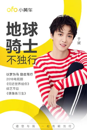 于斌活动照帅气图片_3