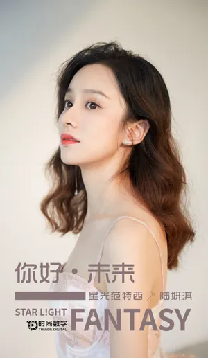 陆妍淇抹胸裙性感光影写真图片_8