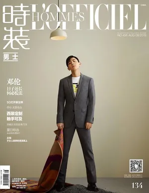 邓伦复古油头写真图片