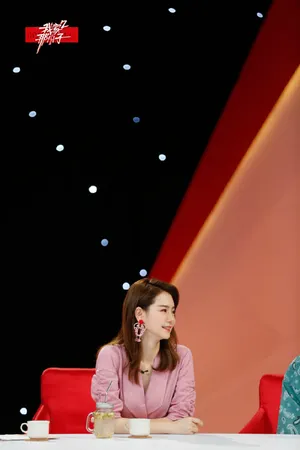 戚薇《我家那小子》剧照图片_2