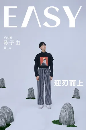 陈子由帅气养眼写真图片_7