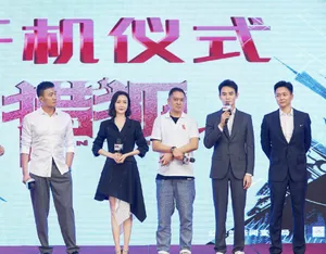 王鸥电视剧《猎狐》开机活动图片_6