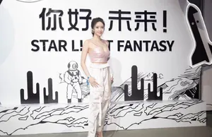 张璇成熟性感活动照图片_3