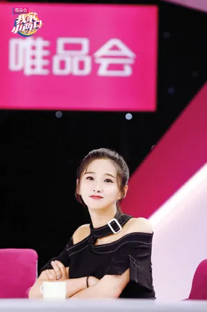 《我家小两口》戚蓝尹图片