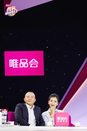 《我家小两口》王珂刘涛图片_2