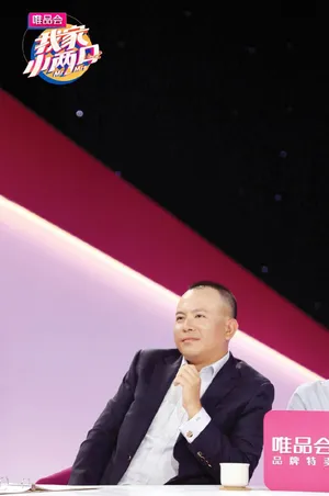 《我家小两口》王珂刘涛图片_3