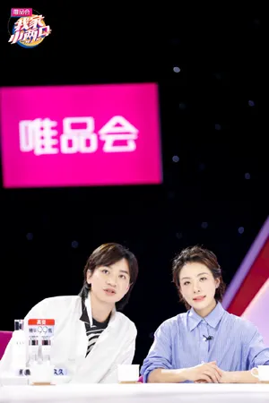 《我家小两口》刘璇王弢图片
