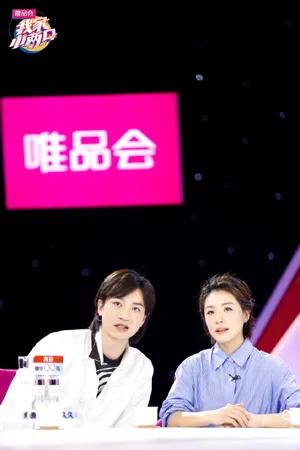 《我家小两口》刘璇王弢图片