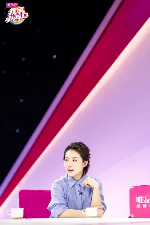 《我家小两口》刘璇王弢图片_5
