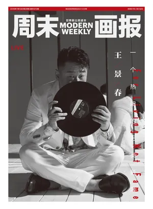 王景春多重魅力帅气写真图片_4