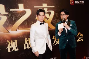 严屹宽帅气活动照图片