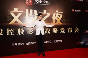 严屹宽帅气活动照图片_2