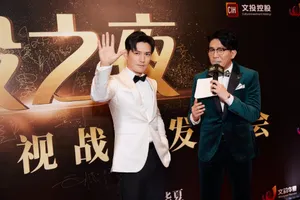 严屹宽帅气活动照图片_3