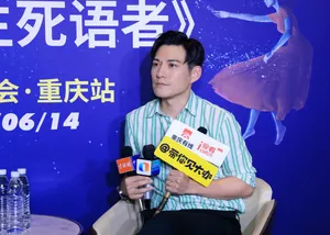 严屹宽重庆路演图片