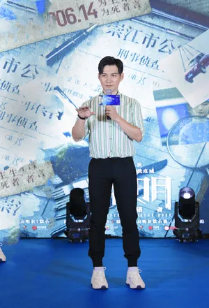 严屹宽重庆路演图片
