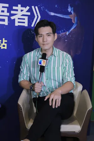 严屹宽重庆路演图片_3