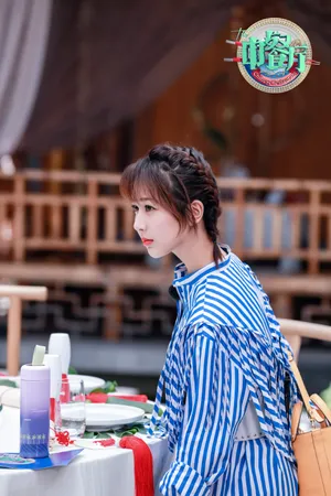 杨紫中餐厅第三季清新图片