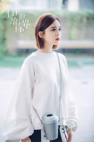 古力娜扎《归还世界给你》超气质图片_3