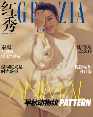 秦岚温婉时尚写真图片_1