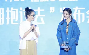 盖玥希性感活动照图片_8