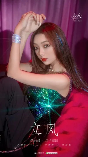 火箭少女101最新专辑单人封面照片_2