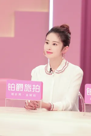 颖儿《亲爱的结婚吧》清新剧照图片_3