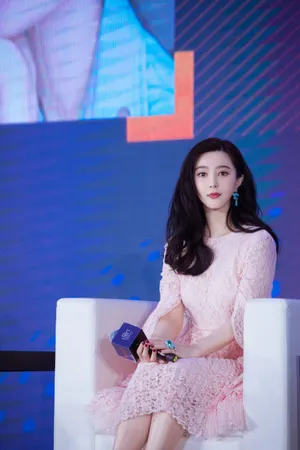 范冰冰性感优雅活动图片_3