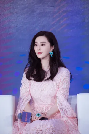 范冰冰性感优雅活动图片_6