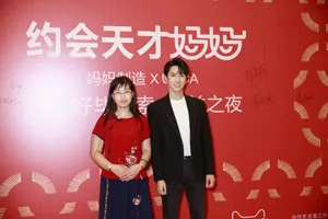 赖艺休闲小西装帅气公益活动照图片